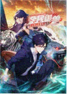 深海 动画奇幻 2345影视大全免费版
